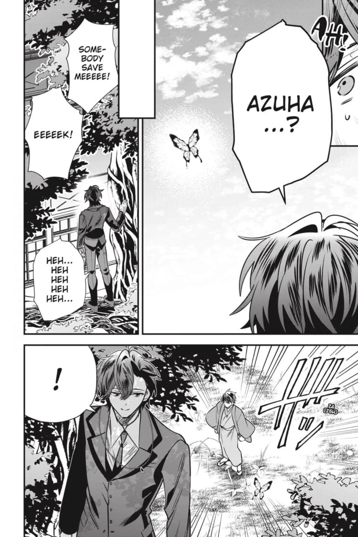 Bride of the Barrier Master Chapter 47 page 41 - 