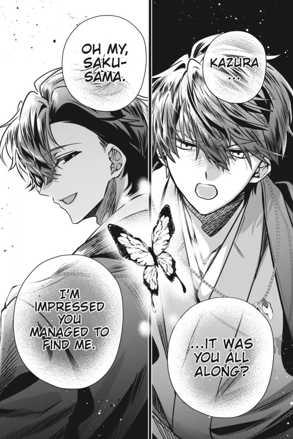 Bride of the Barrier Master Chapter 47 page 42 - 