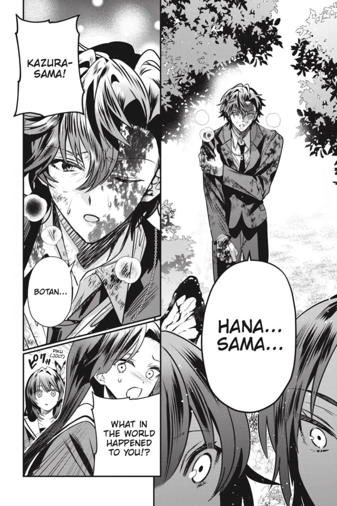Bride of the Barrier Master Chapter 47 page 7 - 