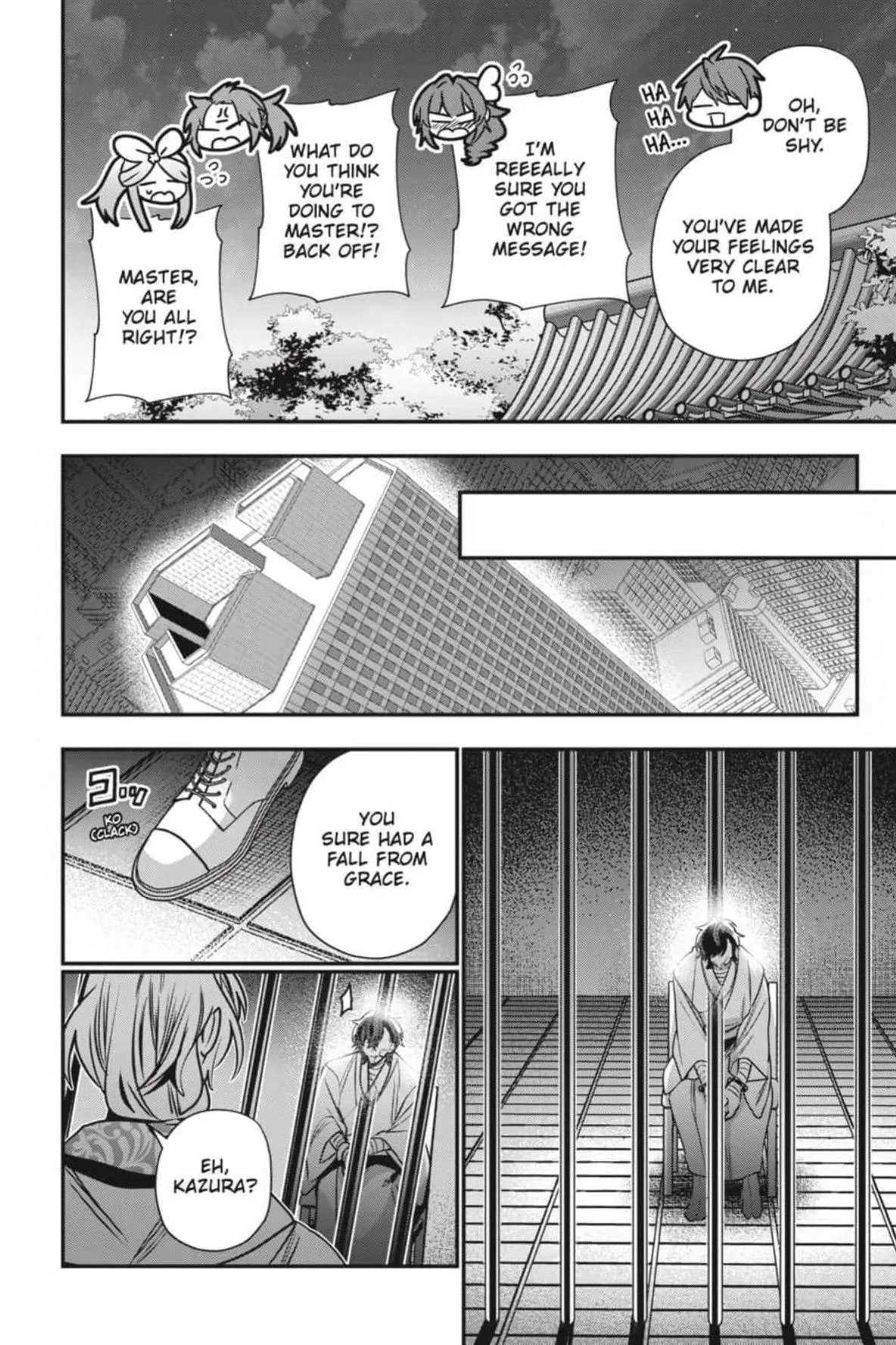 Bride of the Barrier Master Chapter 48 page 43 - 