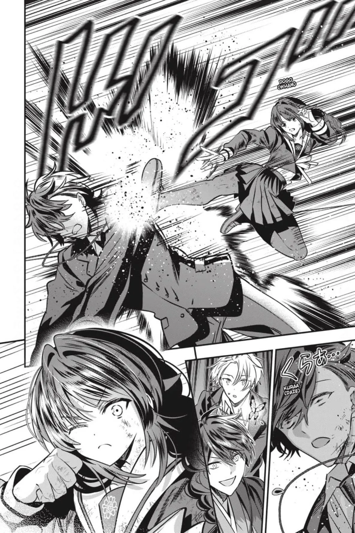 Bride of the Barrier Master Chapter 48 page 9 - 