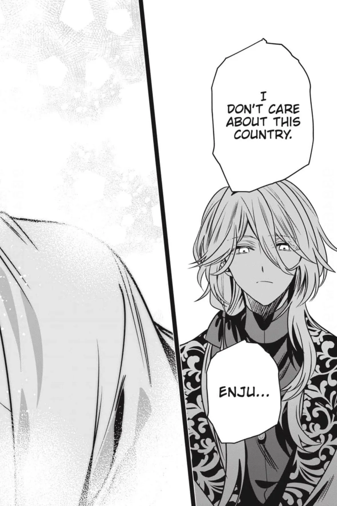 Bride of the Barrier Master Chapter 49 page 13 - 