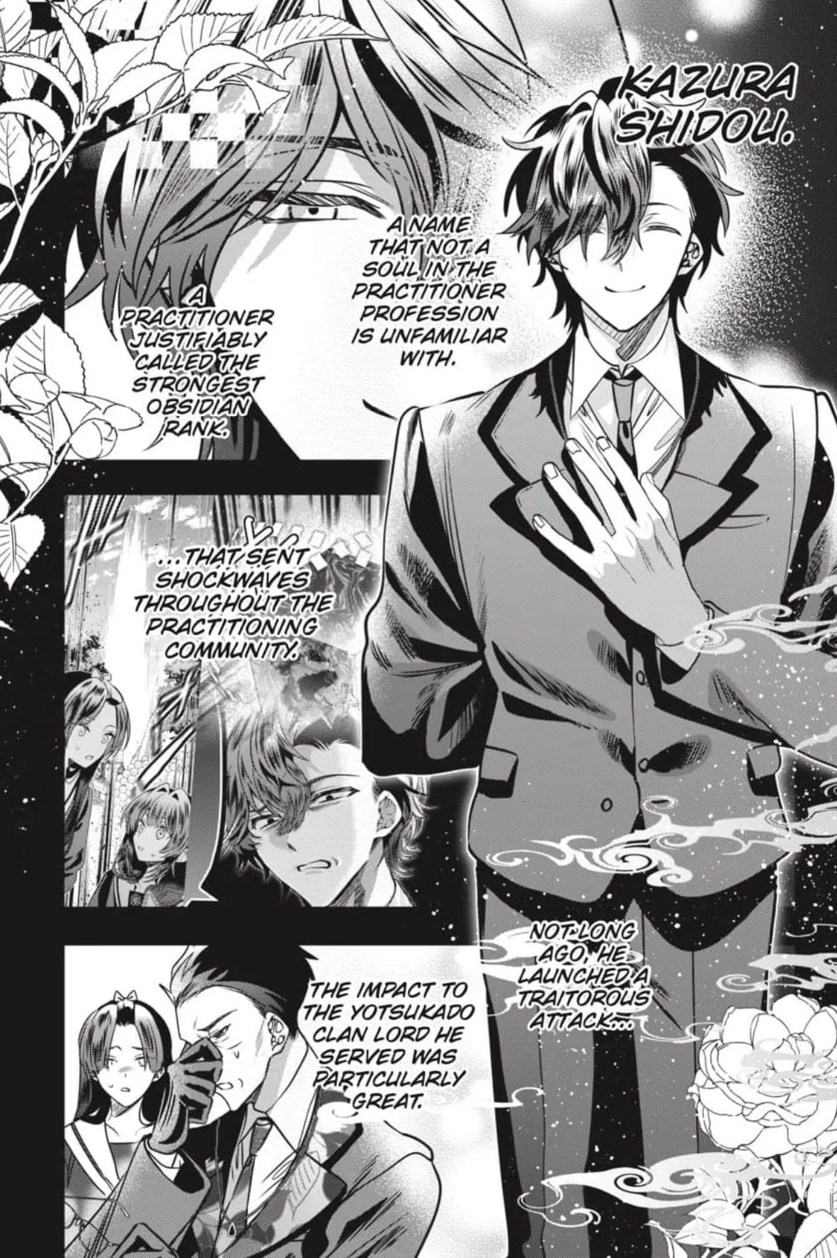 Bride of the Barrier Master Chapter 49 page 19 - 
