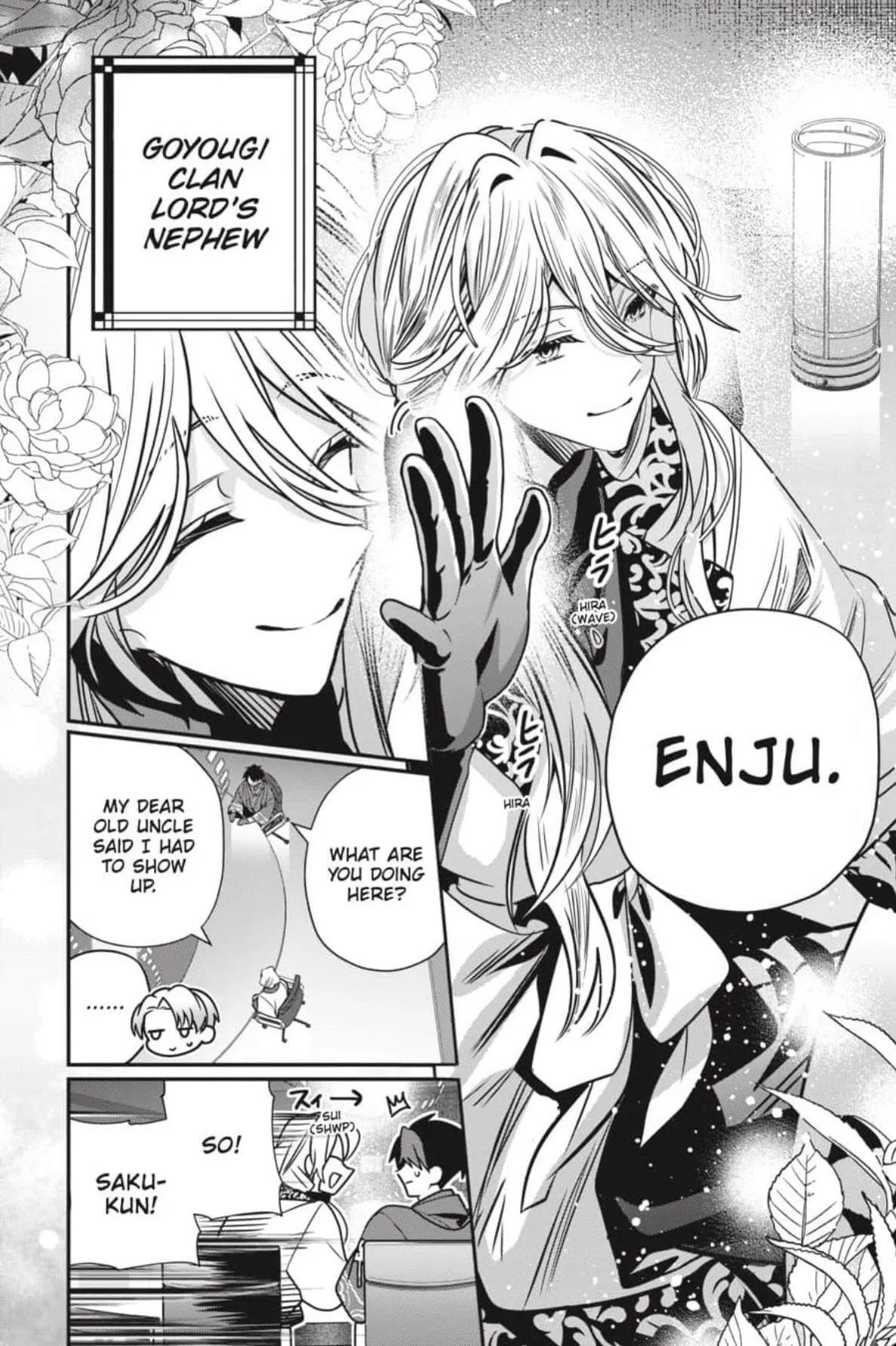 Bride of the Barrier Master Chapter 49 page 25 - 