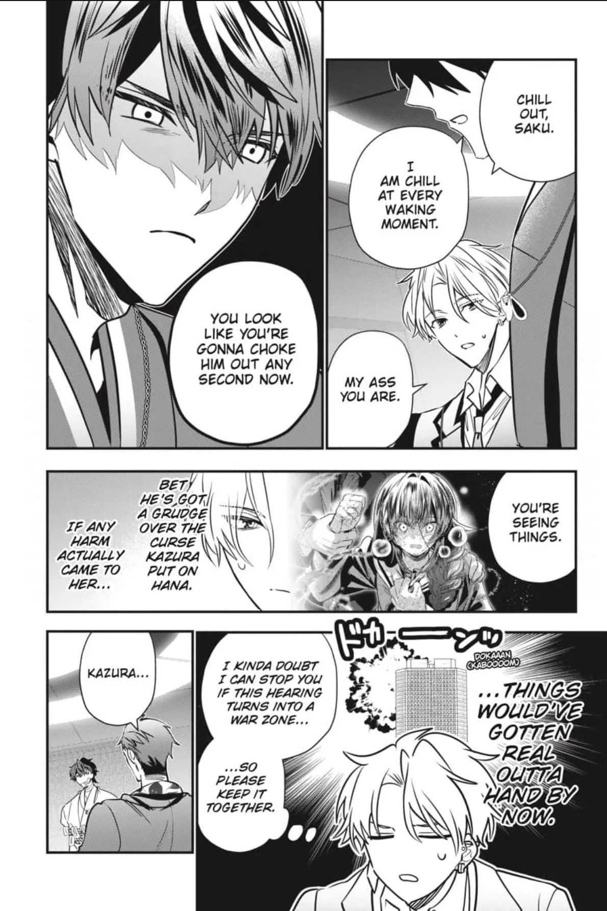 Bride of the Barrier Master Chapter 49 page 31 - 
