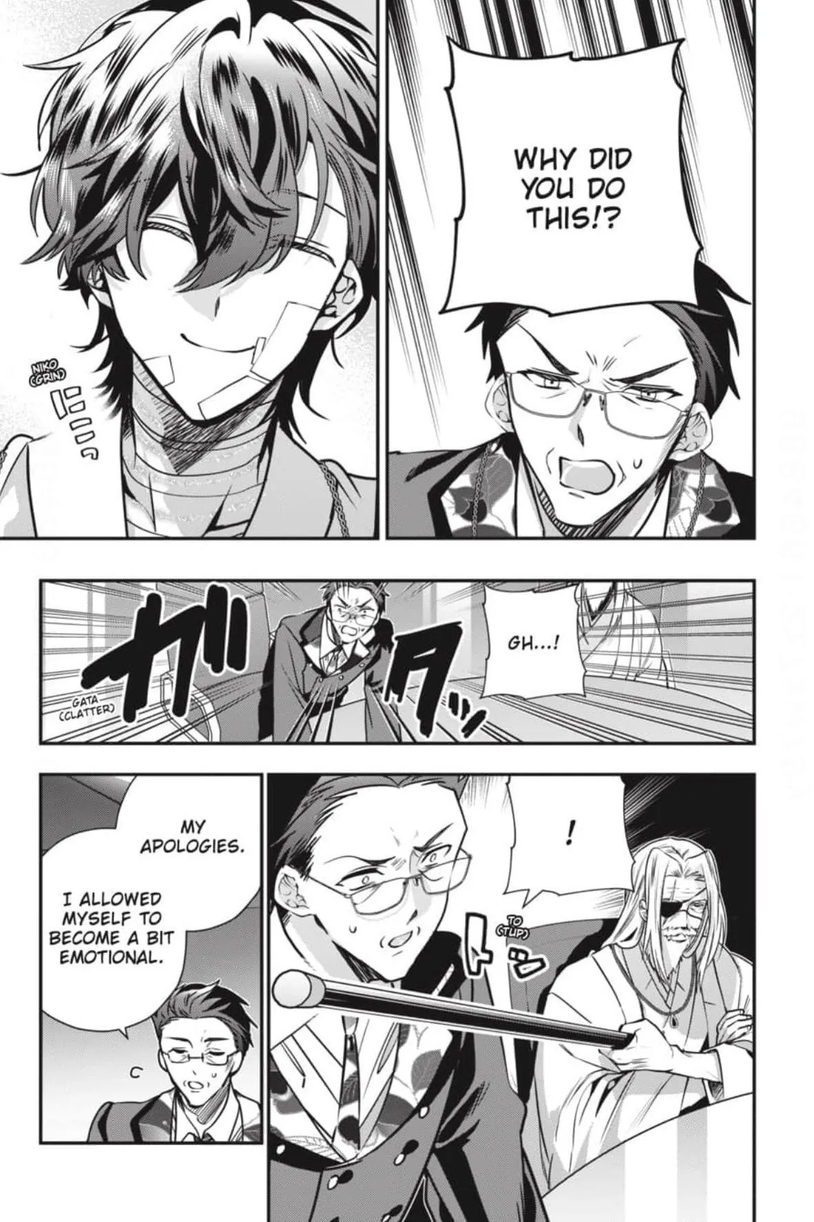Bride of the Barrier Master Chapter 49 page 32 - 