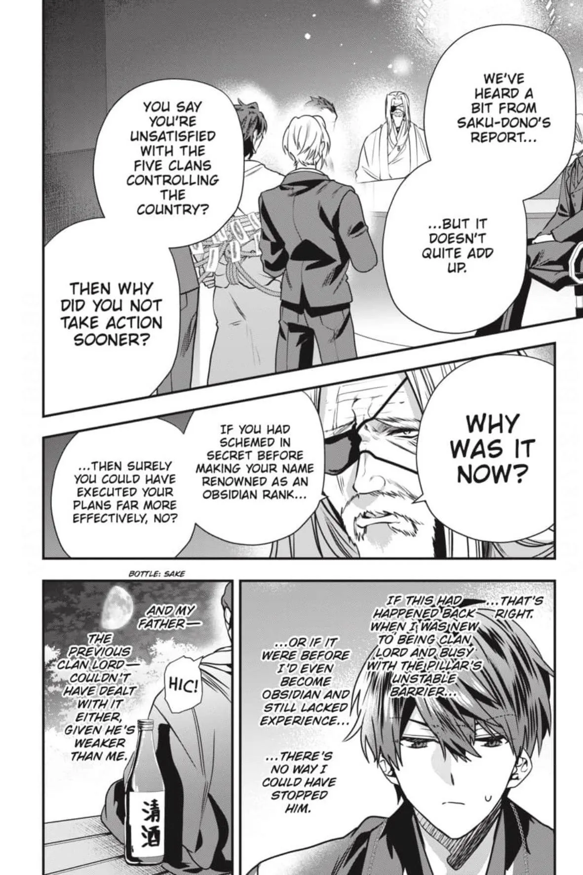 Bride of the Barrier Master Chapter 49 page 33 - 