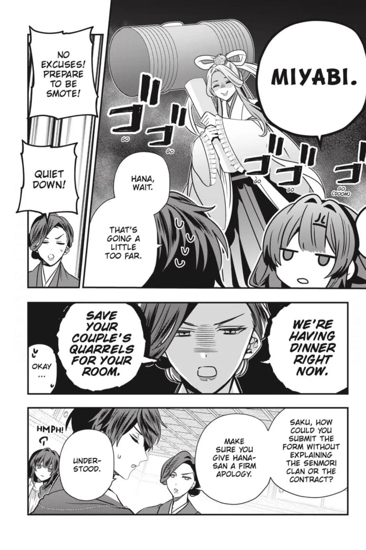 Bride of the Barrier Master Chapter 50 page 25 - 