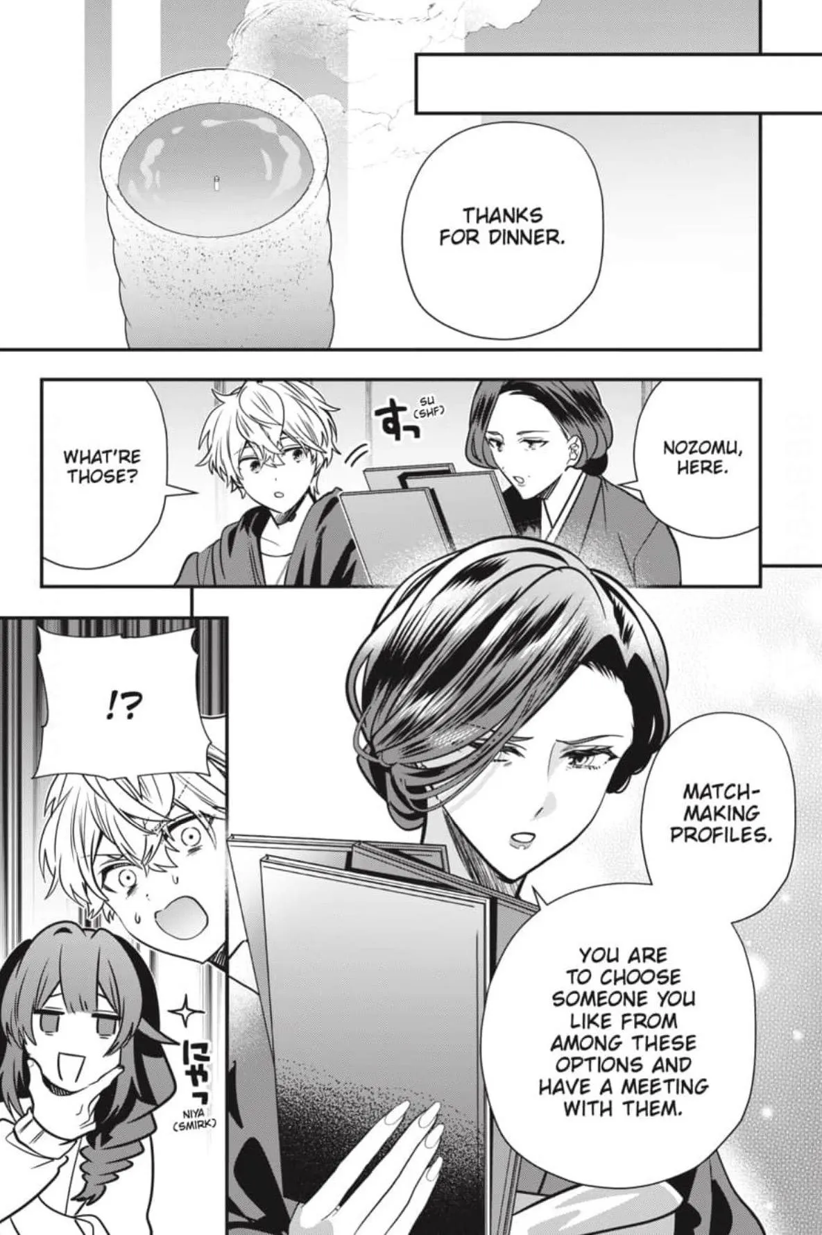 Bride of the Barrier Master Chapter 50 page 26 - 