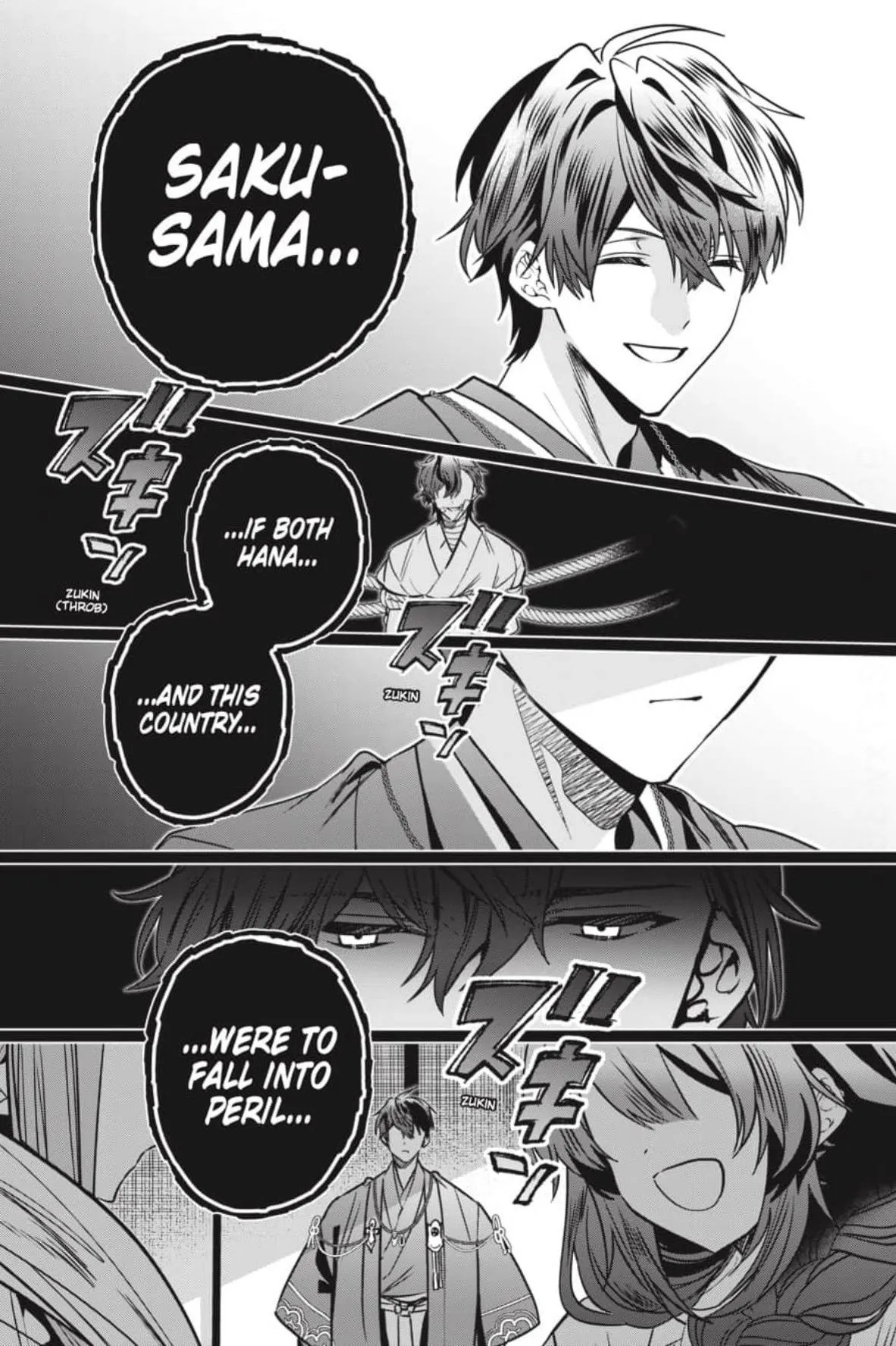 Bride of the Barrier Master Chapter 50 page 32 - 