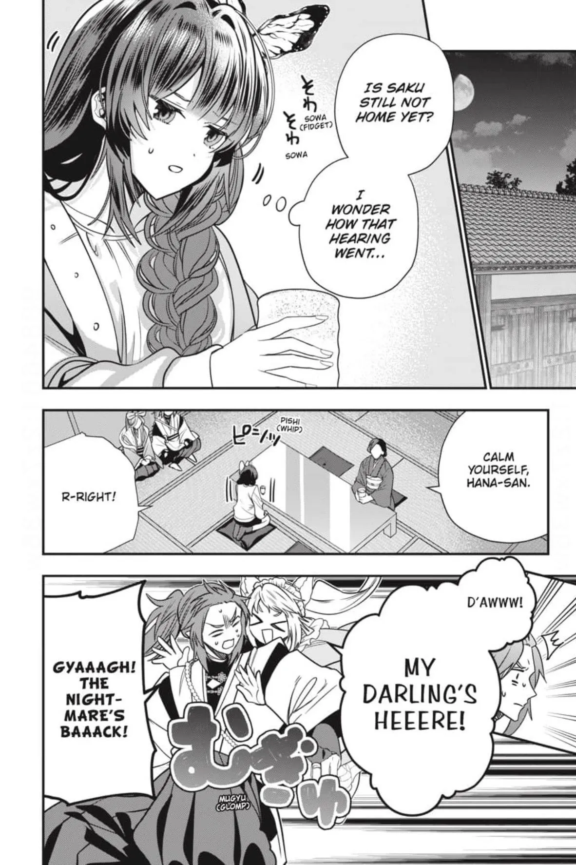 Bride of the Barrier Master Chapter 50 page 9 - 