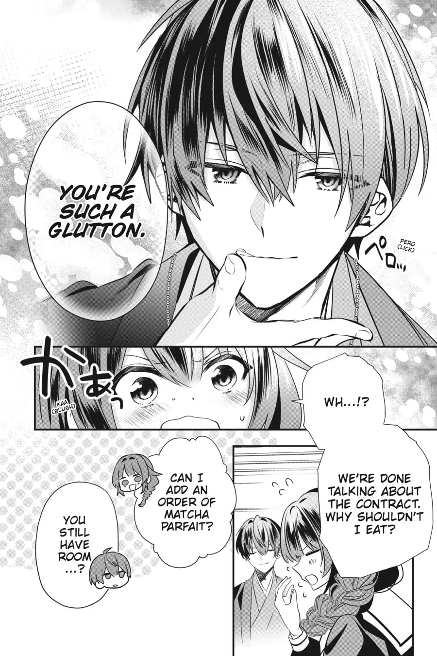 Bride of the Barrier Master Chapter 6.5 page 4 - 