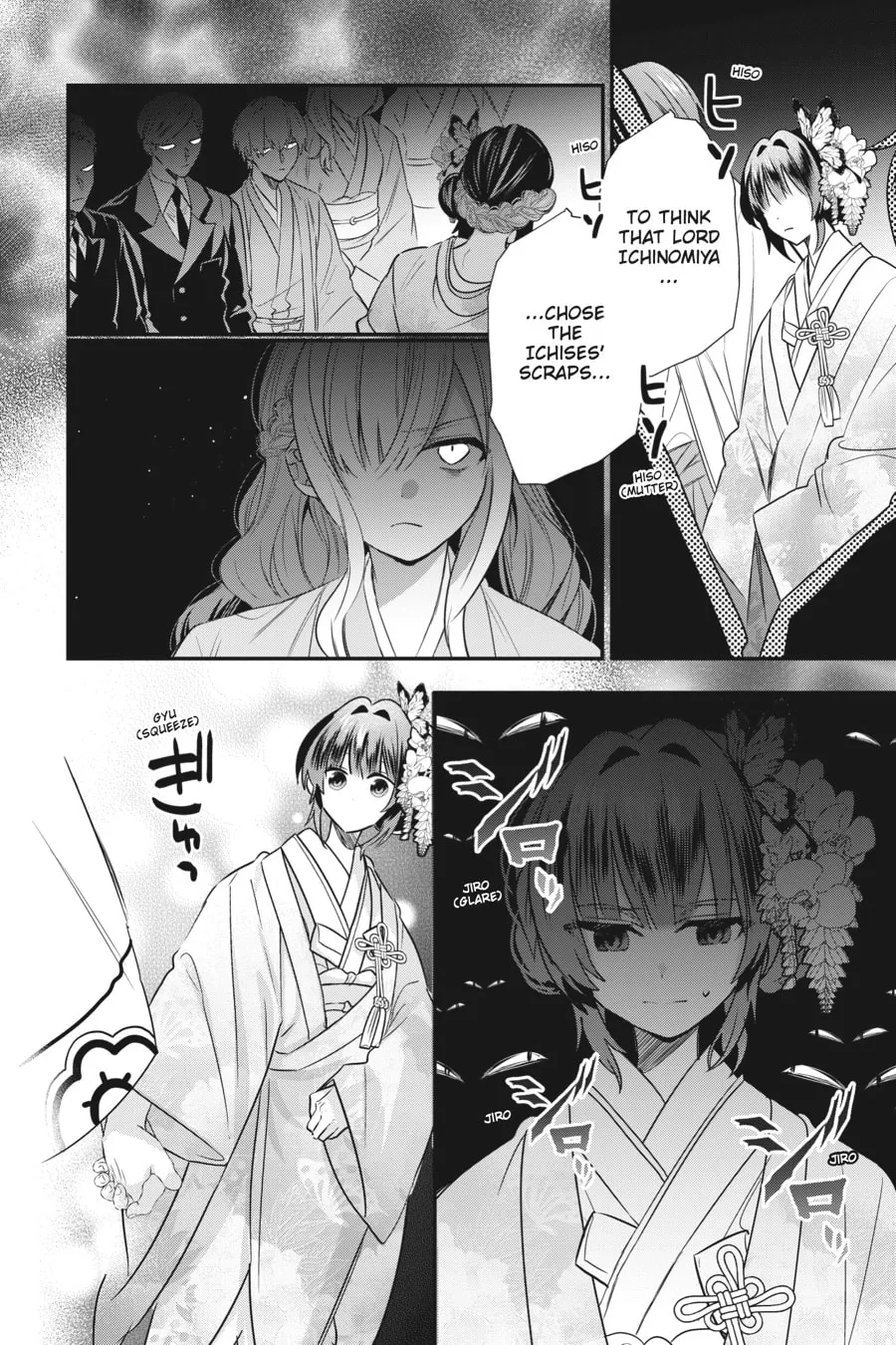 Bride of the Barrier Master Chapter 7 page 19 - 