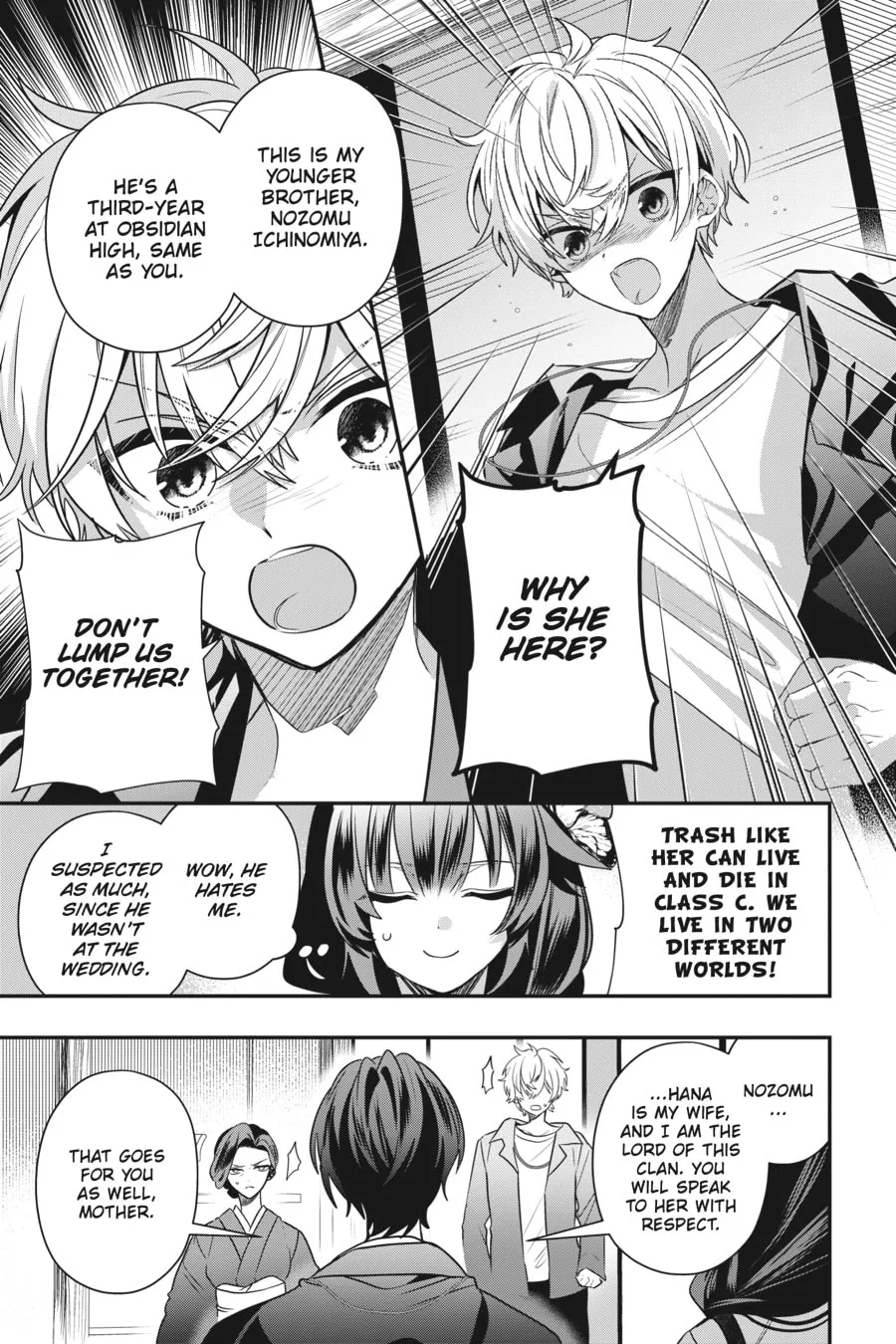 Bride of the Barrier Master Chapter 8 page 11 - 