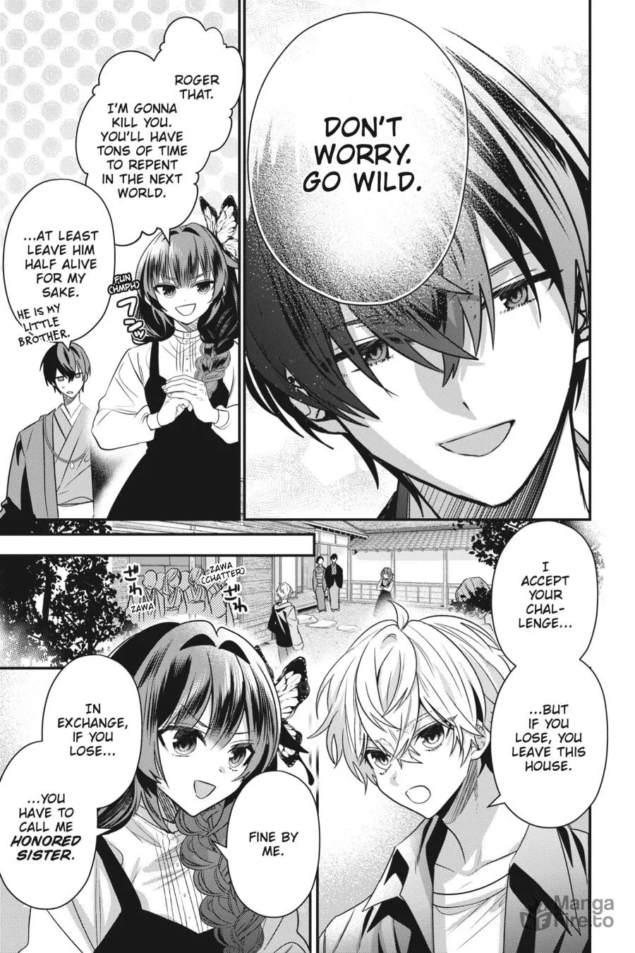 Bride of the Barrier Master Chapter 8 page 15 - 