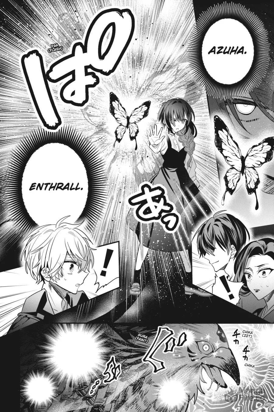 Bride of the Barrier Master Chapter 8 page 18 - 