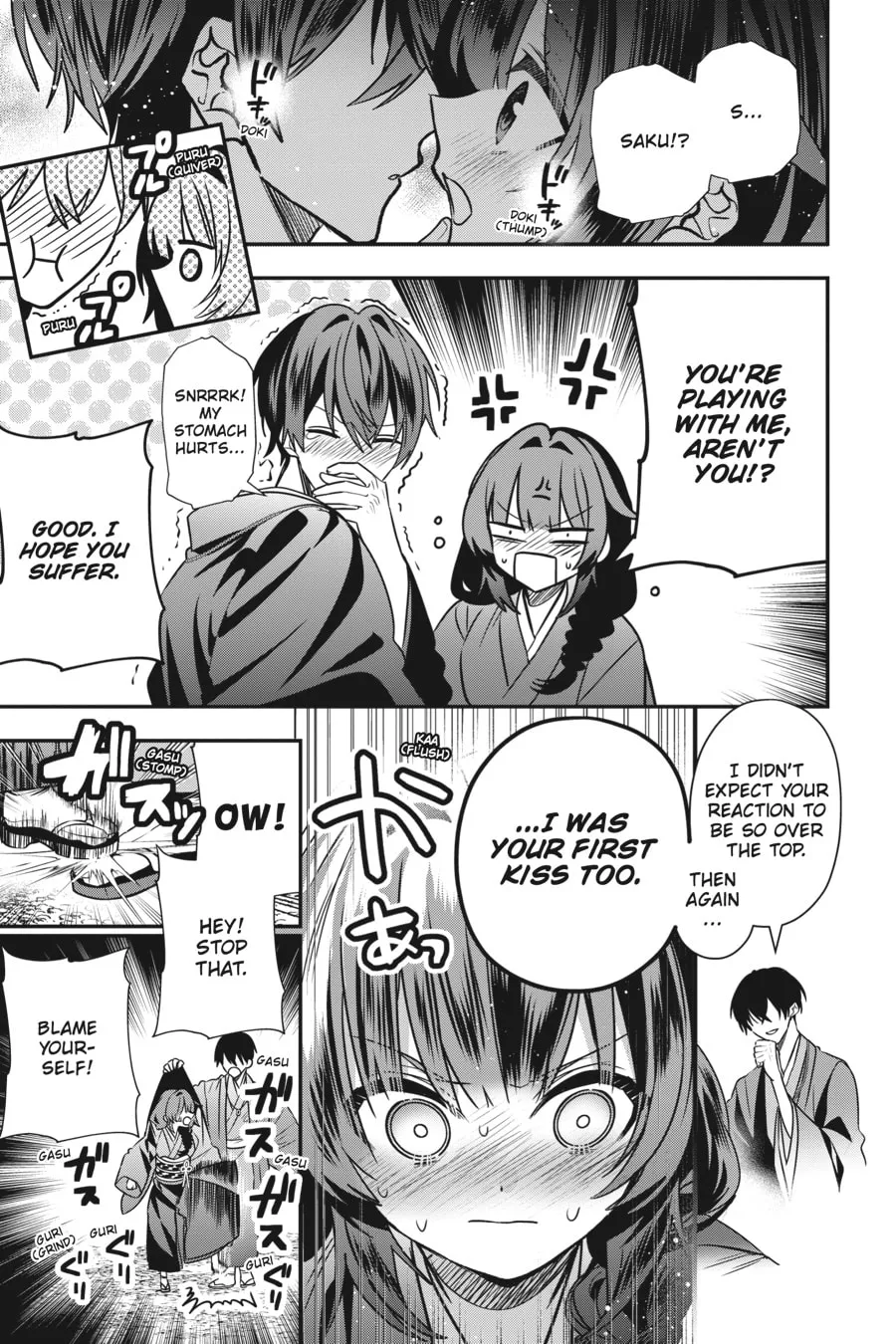Bride of the Barrier Master Chapter 9 page 7 - 