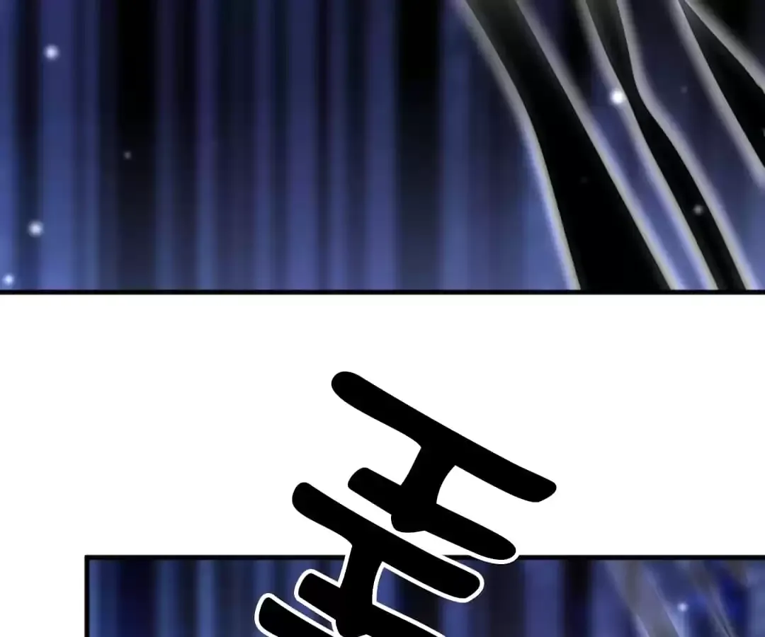 Bride of the Dawn Chapter 358 page 35 - 