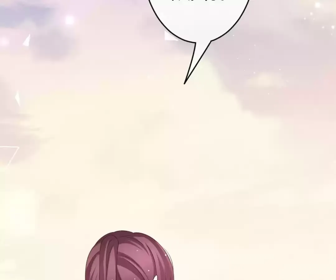 Bride of the Dawn Chapter 378 page 22 - 