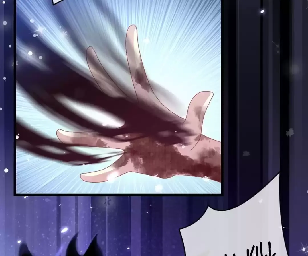 Bride of the Dawn Chapter 379 page 17 - 