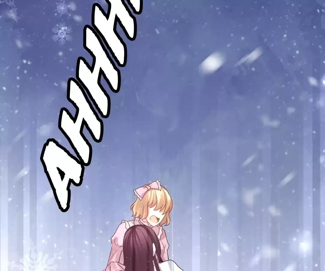 Bride of the Dawn Chapter 384 page 45 - 