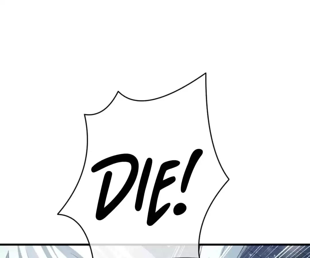 Bride of the Dawn Chapter 387 page 49 - 