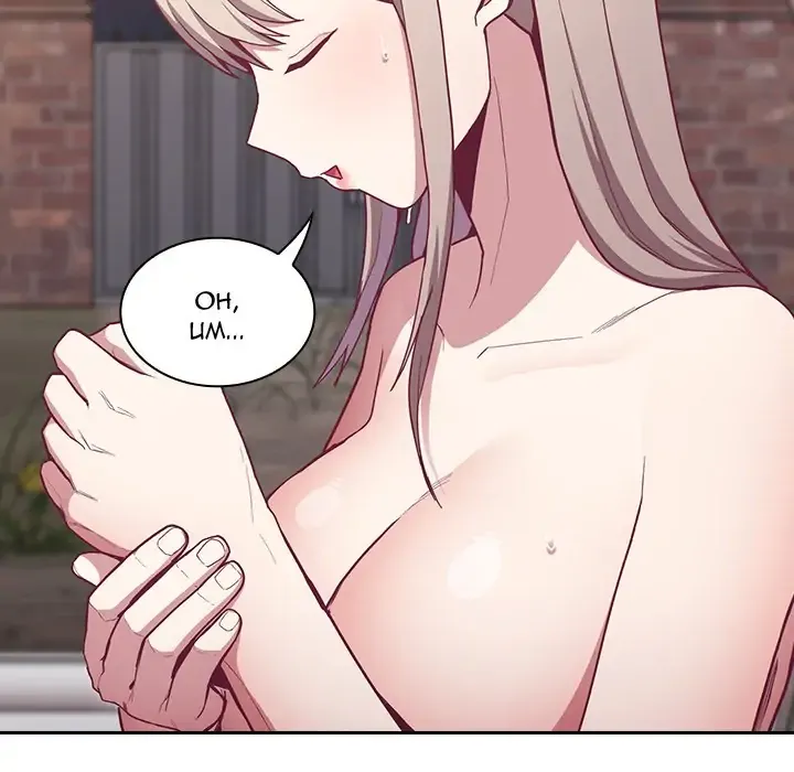 Read Bride-To-Be chapter 11 image 42 on Lezhin