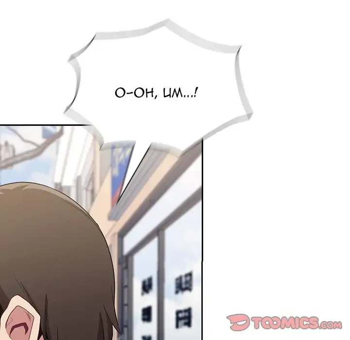 Read Bride-To-Be chapter 12 image 56 on Lezhin