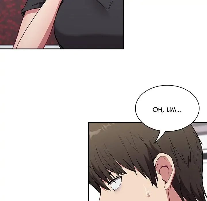 Read Bride-To-Be chapter 4 image 96 on Lezhin