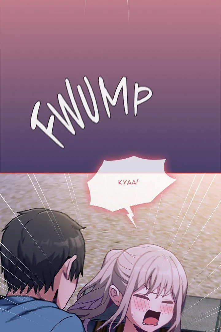 Read Bride-To-Be chapter 78 image 102 on Lezhin
