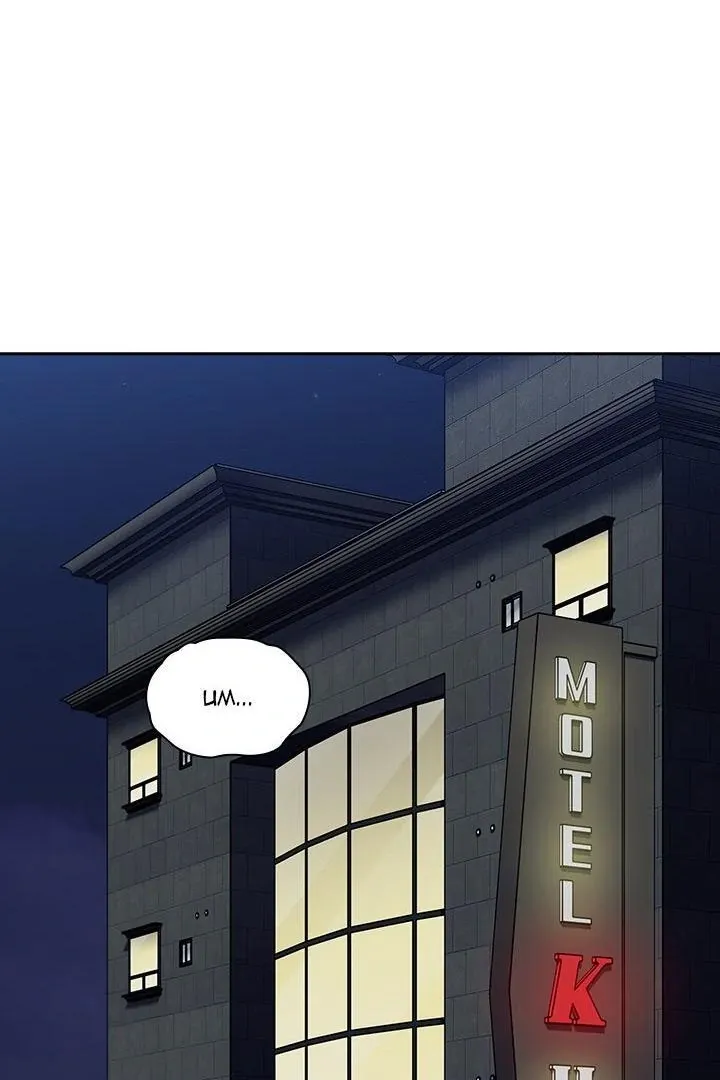 Read Bride-To-Be chapter 81 image 110 on Lezhin