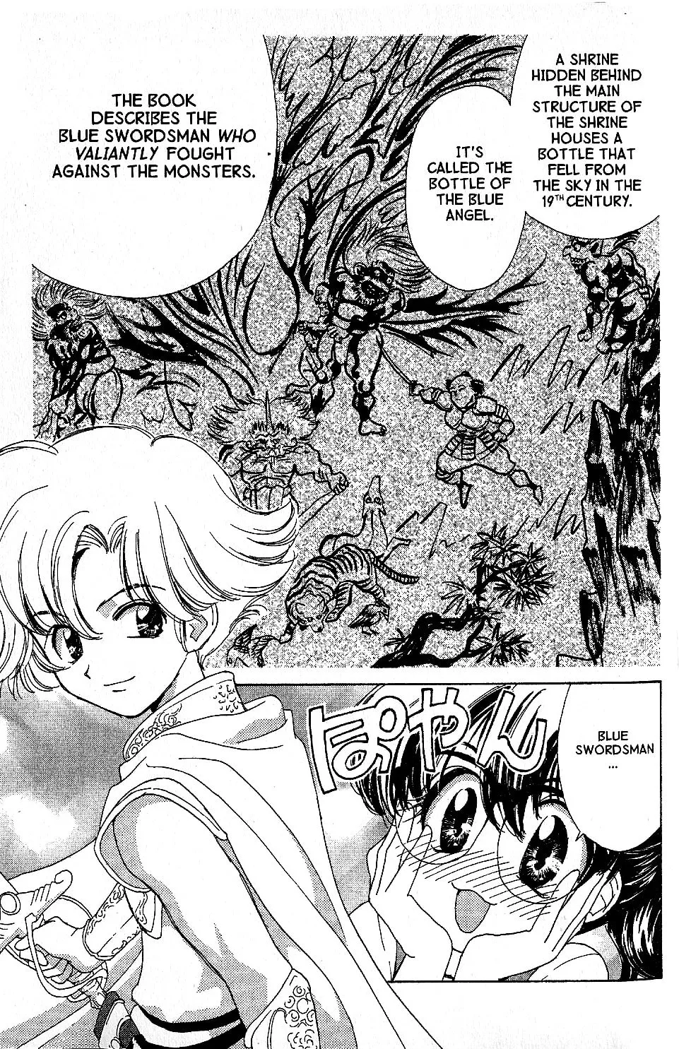 Read Brigadoon chapter 1 image 19 on Lezhin