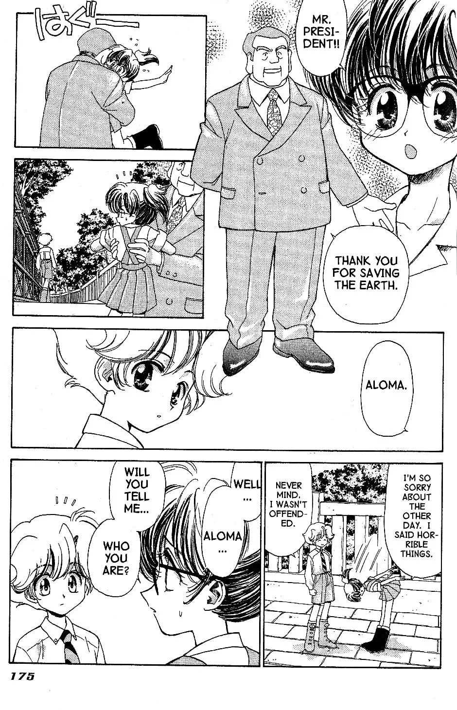 Read Brigadoon chapter 10 image 21 on Lezhin