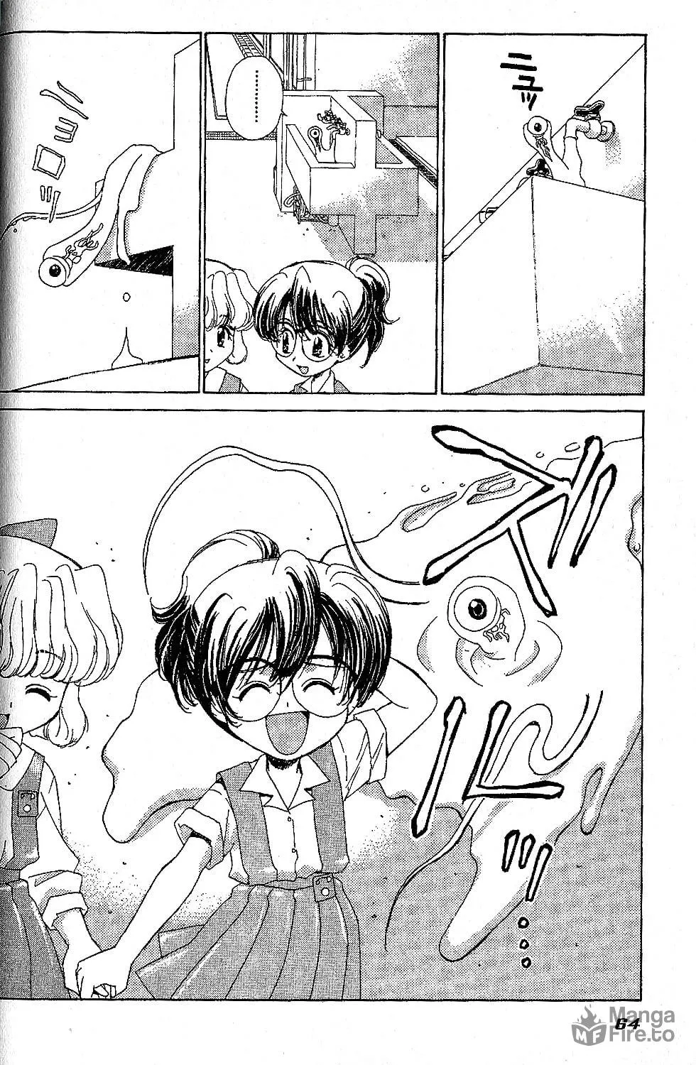 Read Brigadoon chapter 2 image 21 on Lezhin