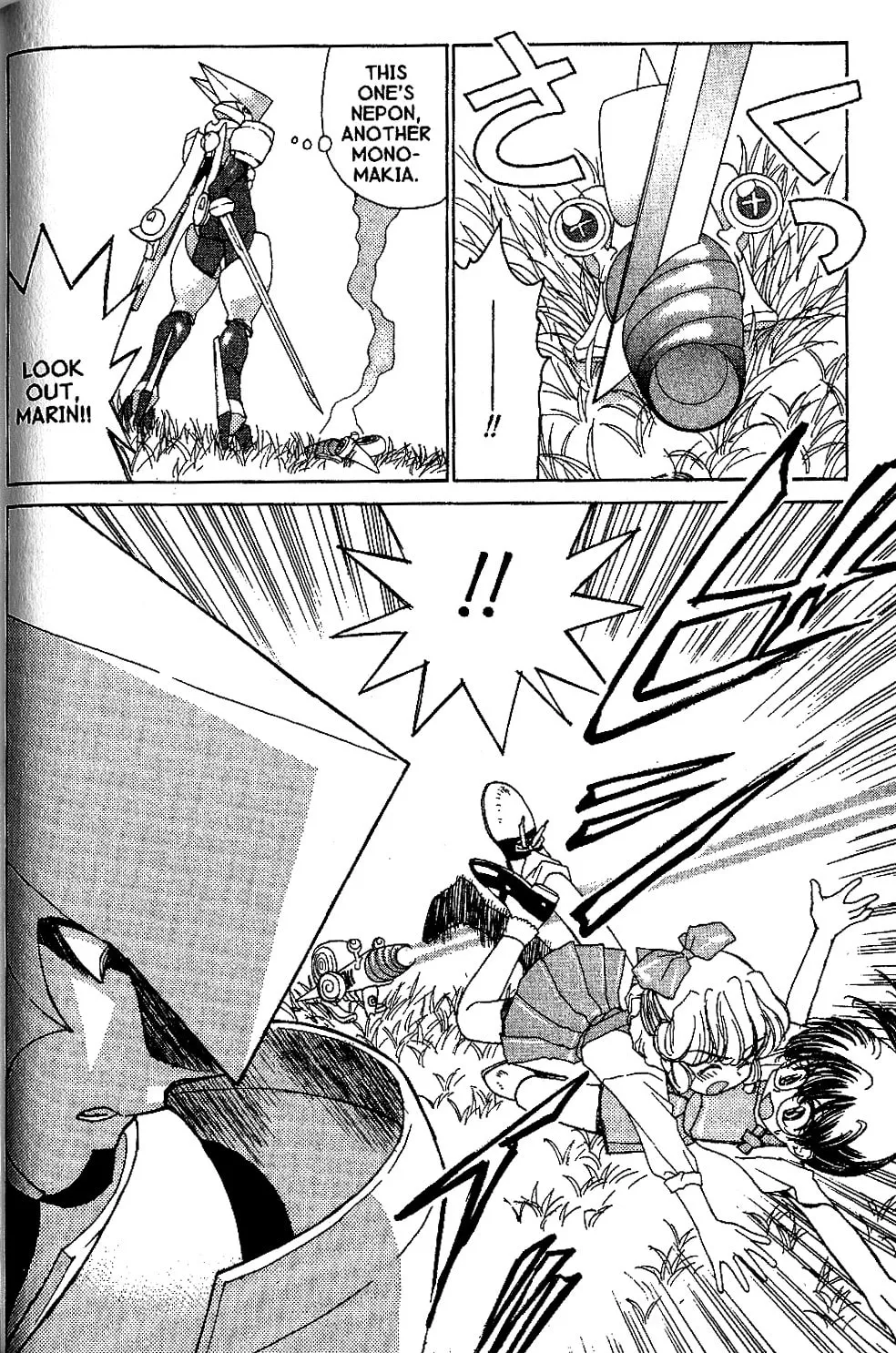 Read Brigadoon chapter 3 image 21 on Lezhin