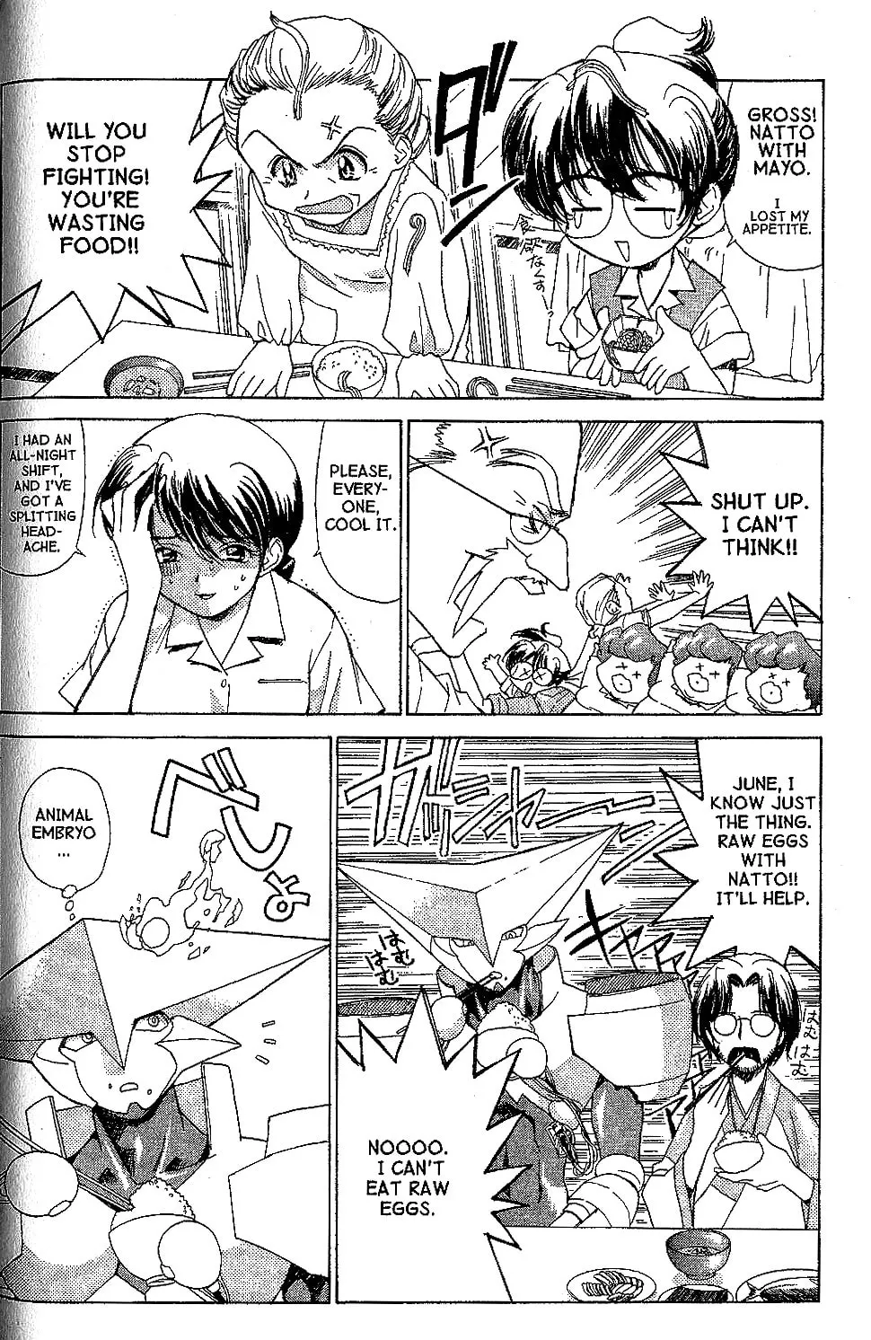 Read Brigadoon chapter 4 image 8 on Lezhin