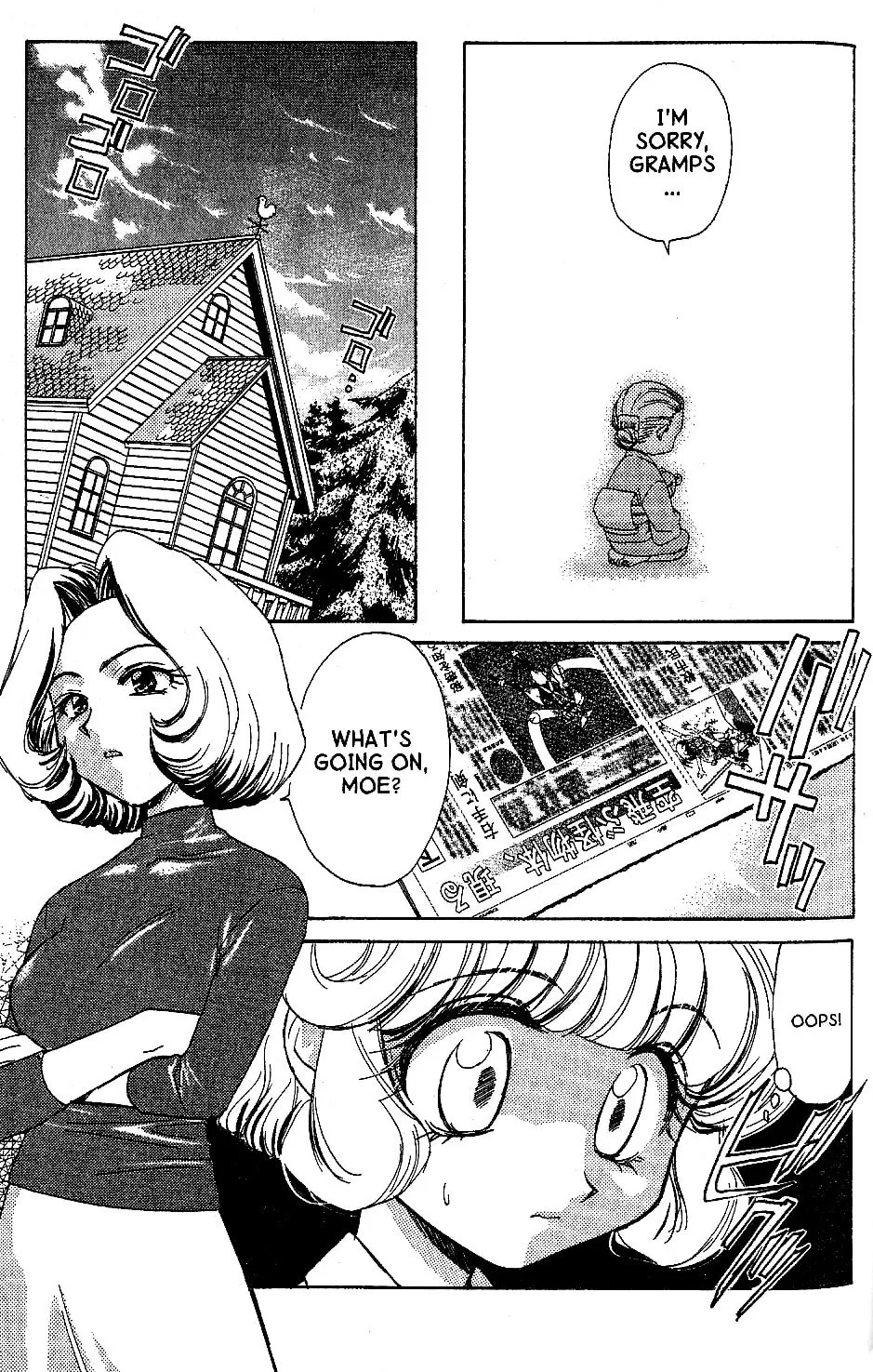 Read Brigadoon chapter 5 image 10 on Lezhin
