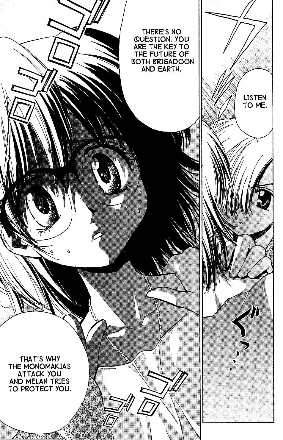 Read Brigadoon chapter 5 image 22 on Lezhin