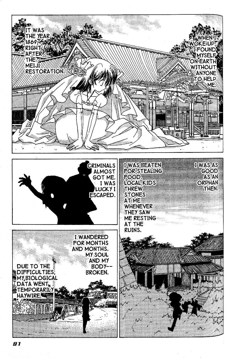 Read Brigadoon chapter 8 image 10 on Lezhin