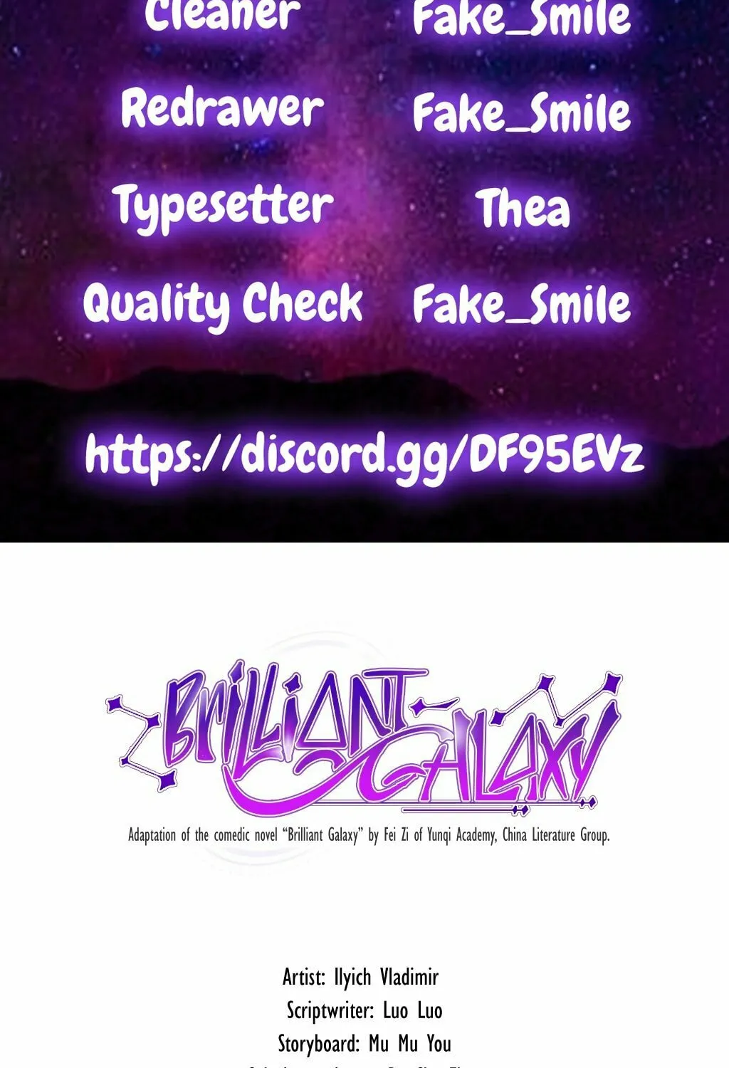 Read Brilliant Galaxy (Colored) chapter 3 image 2 on Lezhin