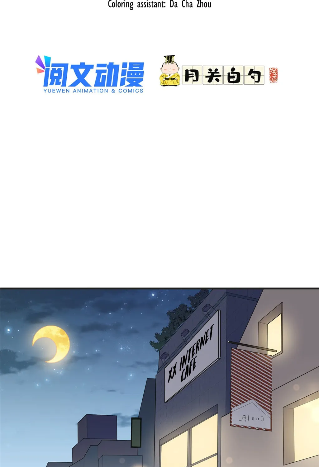 Read Brilliant Galaxy (Colored) chapter 8 image 3 on Lezhin