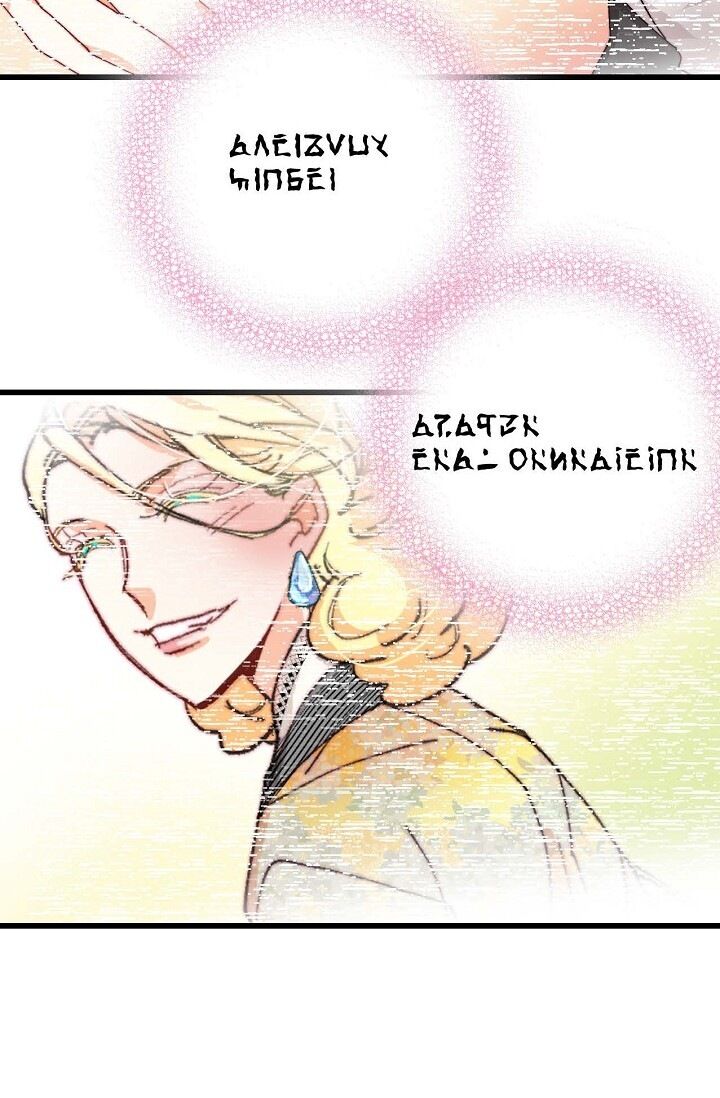 Read Bring the Love chapter 2.1 image 60 on Lezhin