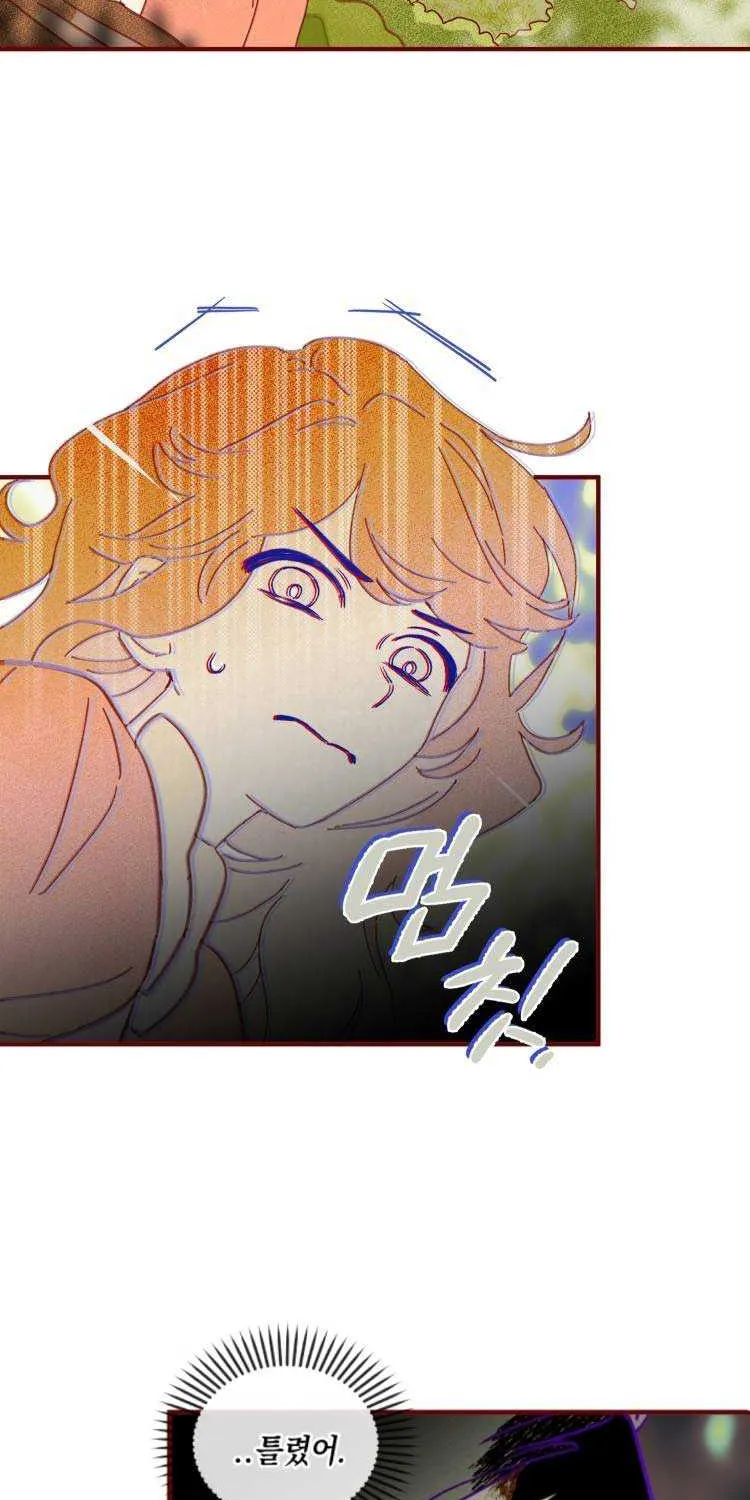 Read Brinny And The Empty Seat chapter 1 image 67 on Lezhin