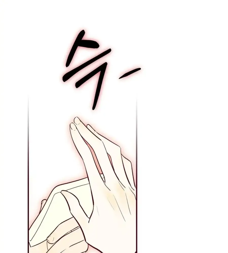 Read Brinny And The Empty Seat chapter 10 image 49 on Lezhin