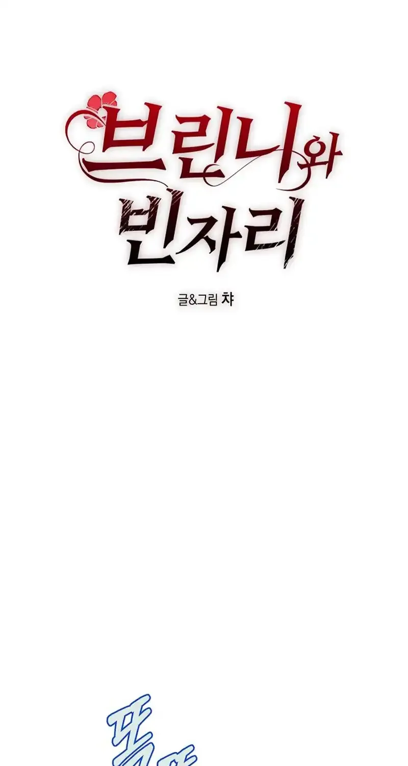 Read Brinny And The Empty Seat chapter 11 image 19 on Lezhin