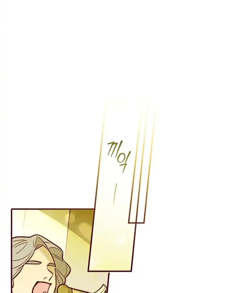 Read Brinny And The Empty Seat chapter 12 image 37 on Lezhin