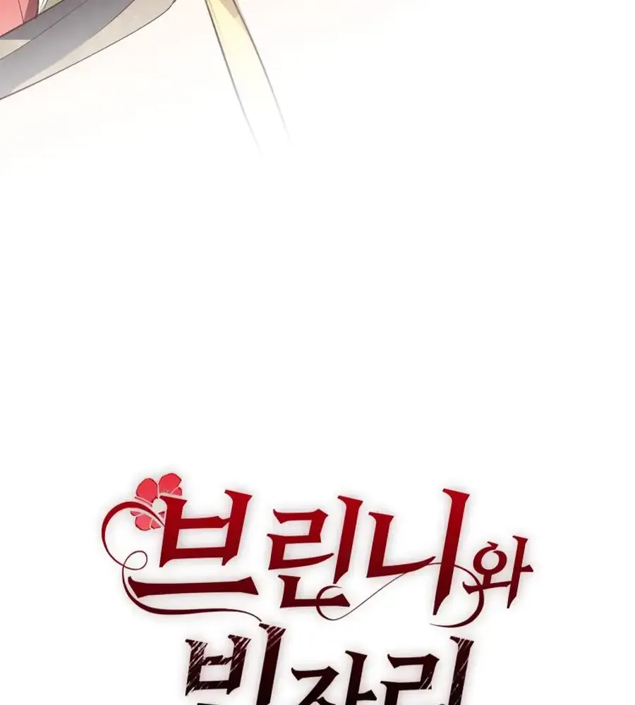 Read Brinny And The Empty Seat chapter 14 image 22 on Lezhin