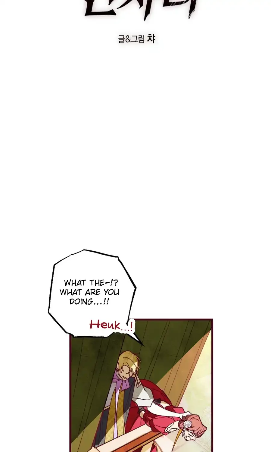 Read Brinny And The Empty Seat chapter 14 image 23 on Lezhin