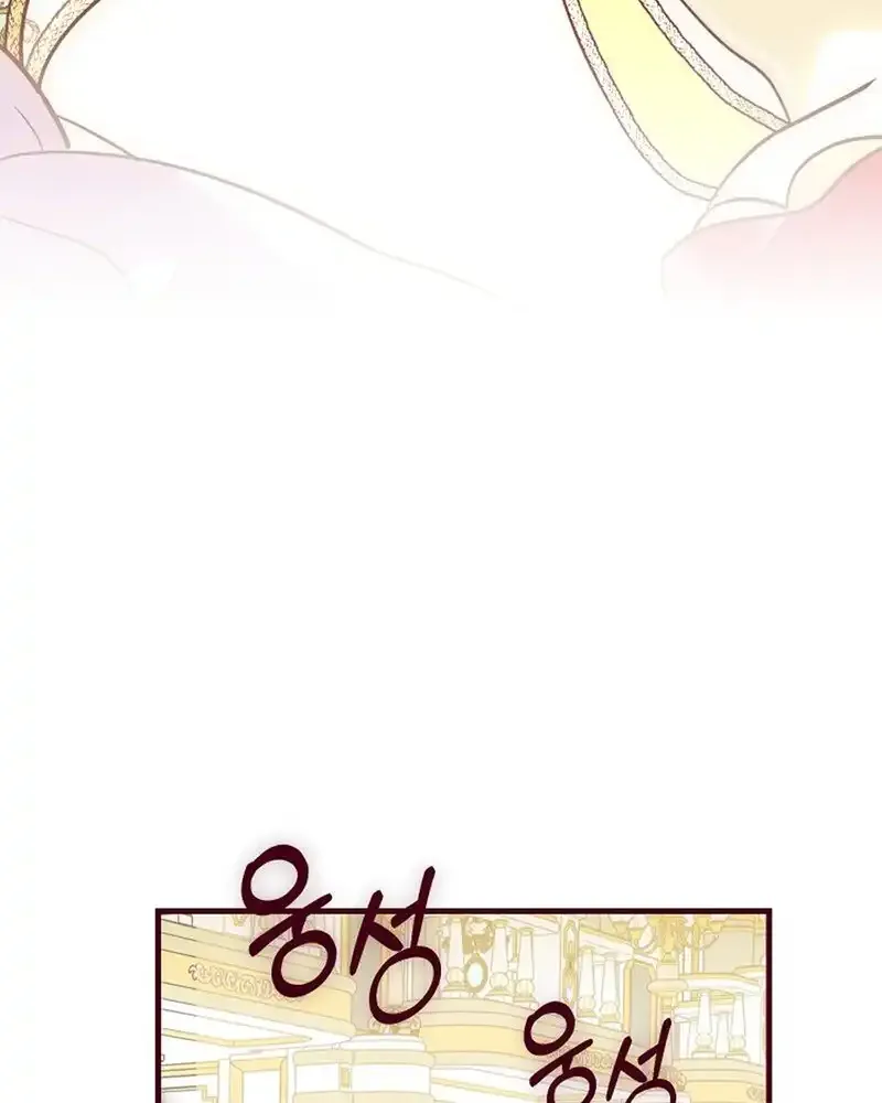 Read Brinny And The Empty Seat chapter 17 image 4 on Lezhin