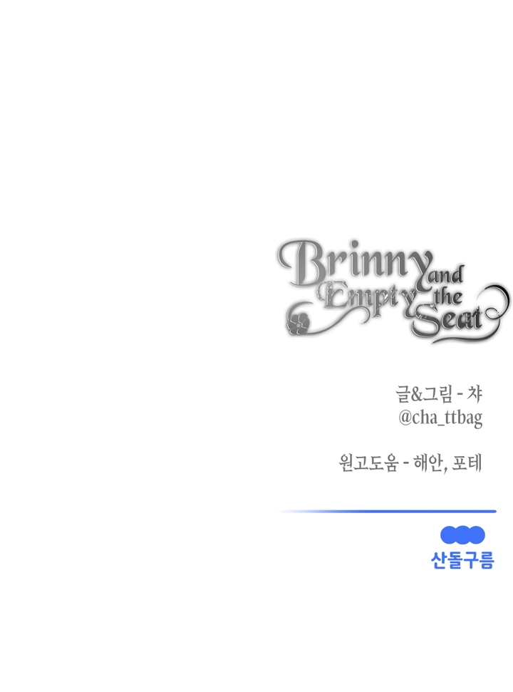 Read Brinny And The Empty Seat chapter 24 image 37 on Lezhin